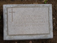 Struma Military Cemetery - Karamdas, G